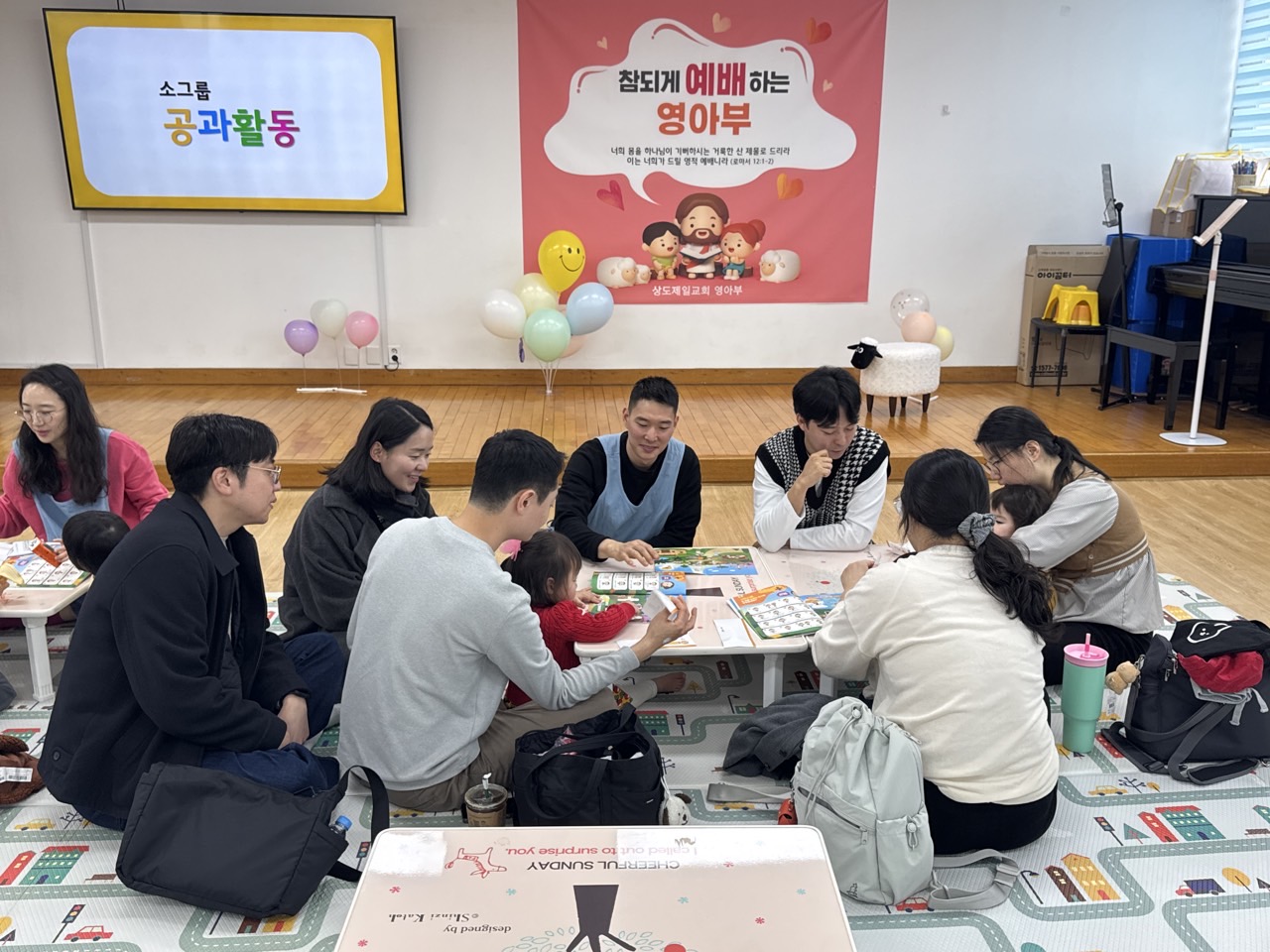 상도제일 영아부-전체 사진-75981938142.jpg